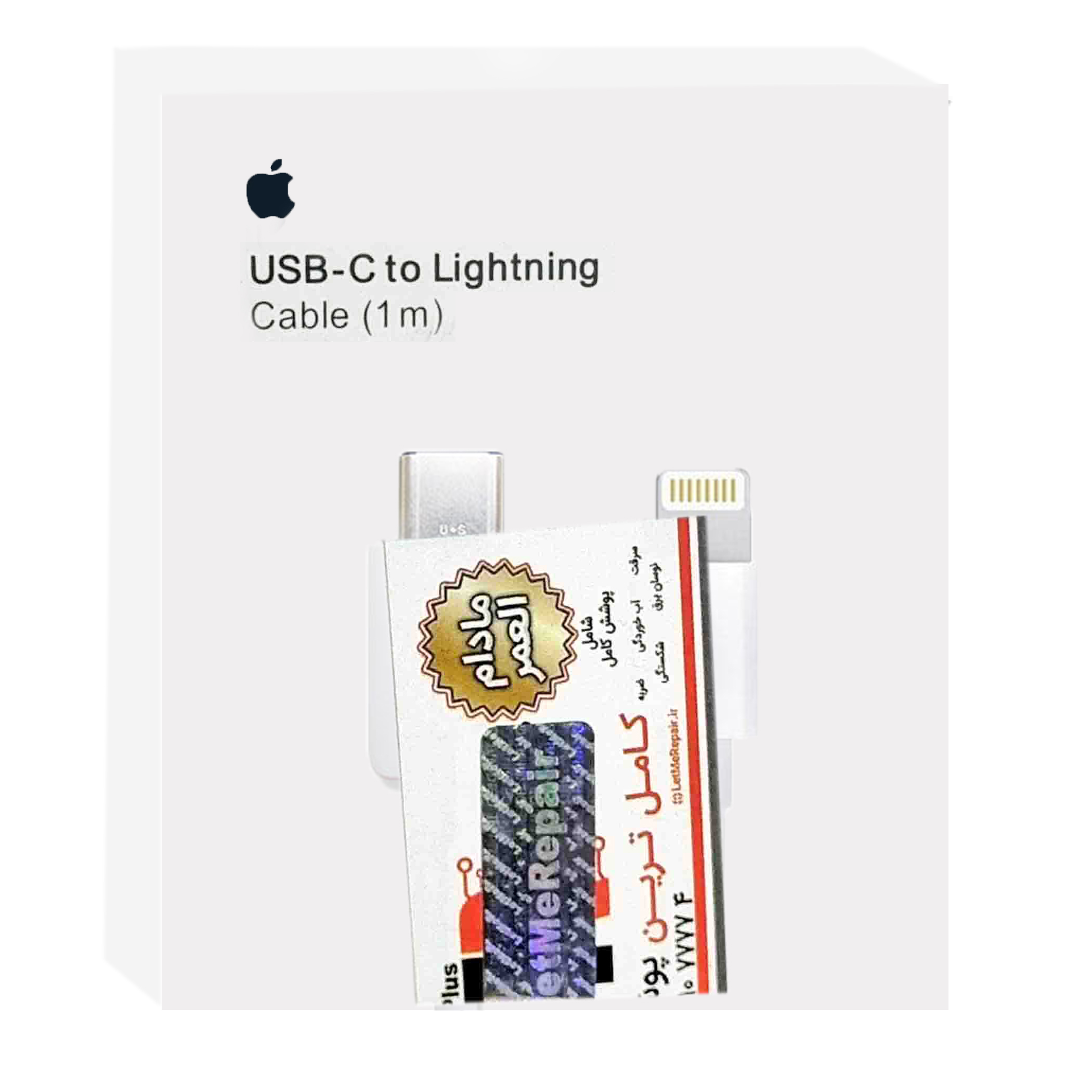 کابل لایتنینگ اپل Type-c To Lightning